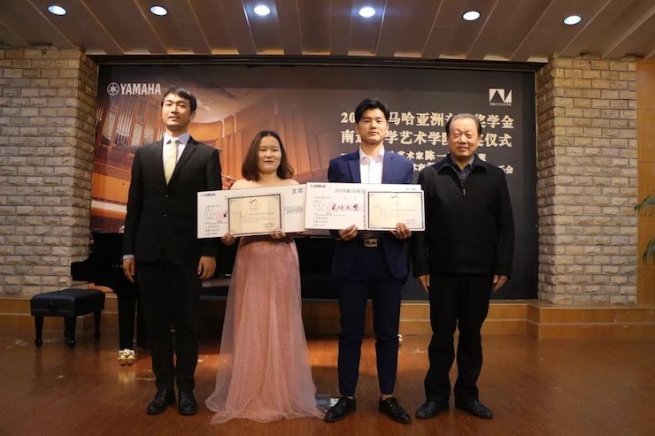 張芳教授鋼琴音樂會