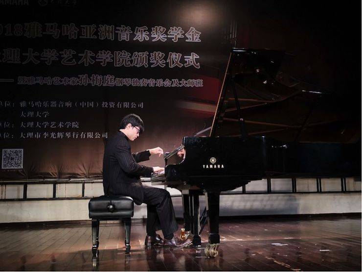 孫梅庭鋼琴獨奏音樂會