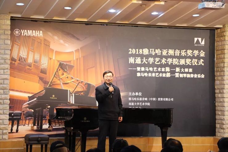 張芳教授鋼琴音樂會