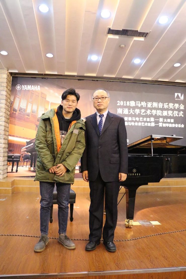 張芳教授鋼琴音樂會