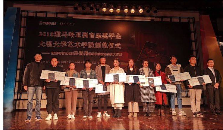 孫梅庭鋼琴獨奏音樂會