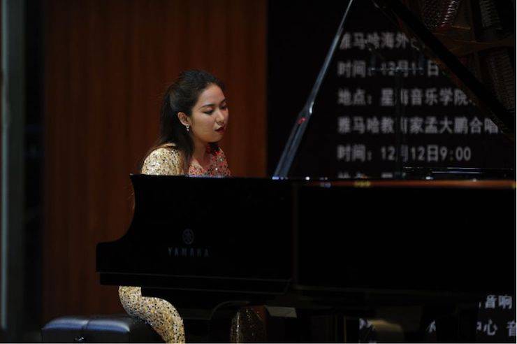 英娜·法利克斯鋼琴獨奏音樂會