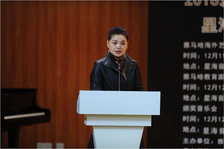 英娜·法利克斯鋼琴獨奏音樂會