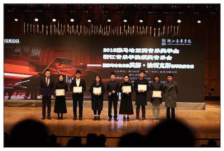 英娜·法利克斯鋼琴獨奏