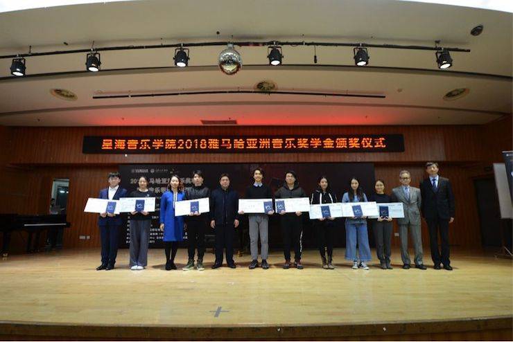 英娜·法利克斯鋼琴獨奏音樂會