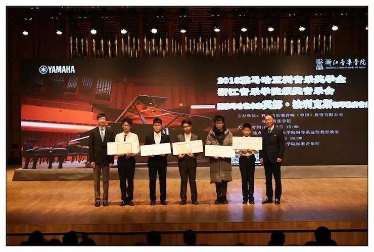 英娜·法利克斯鋼琴獨奏