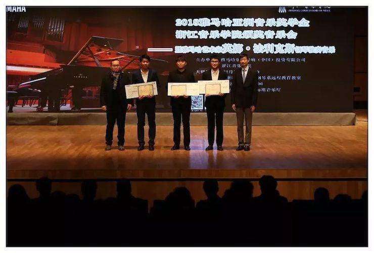 英娜·法利克斯鋼琴獨奏