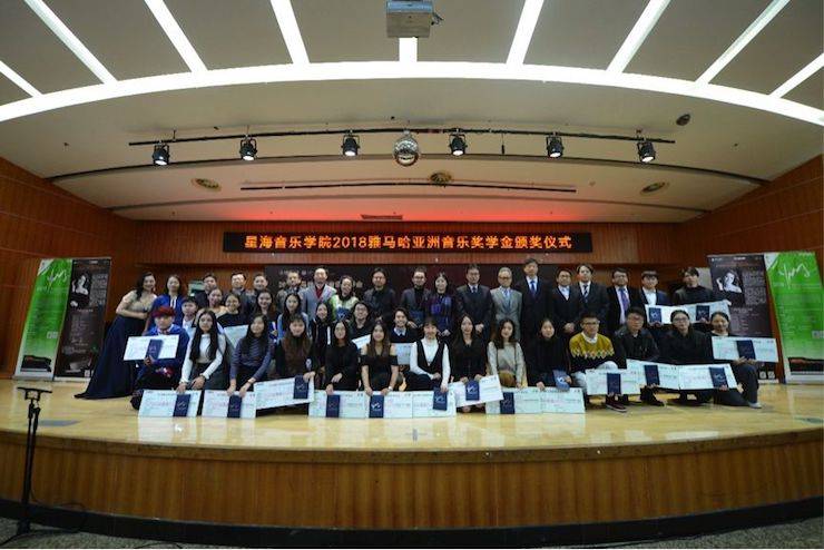 英娜·法利克斯鋼琴獨奏音樂會