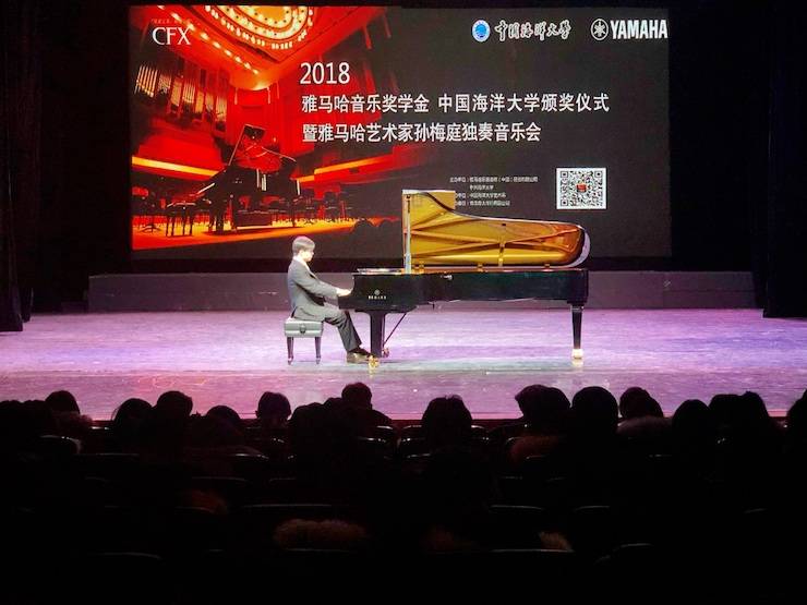 孫梅庭獨奏鋼琴音樂會