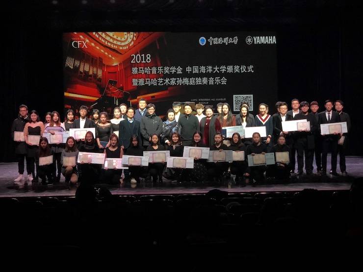 孫梅庭獨奏鋼琴音樂會