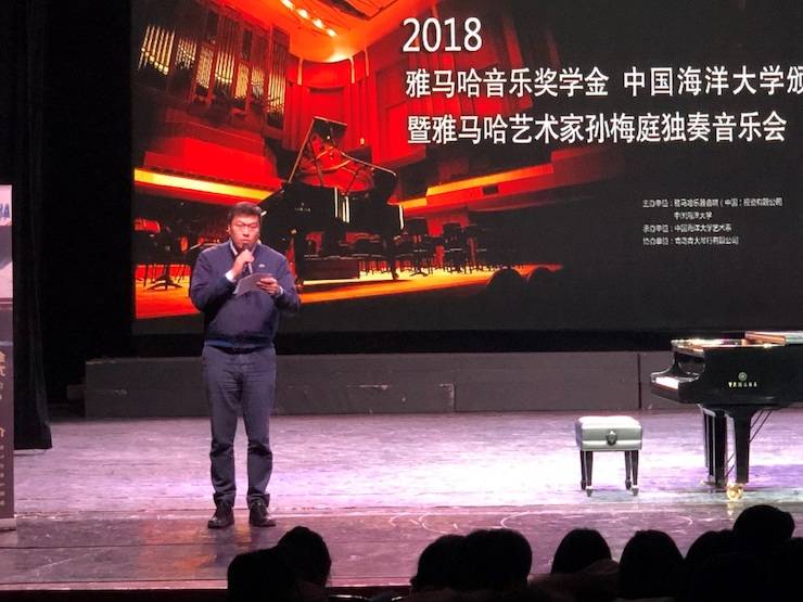 孫梅庭獨奏鋼琴音樂會