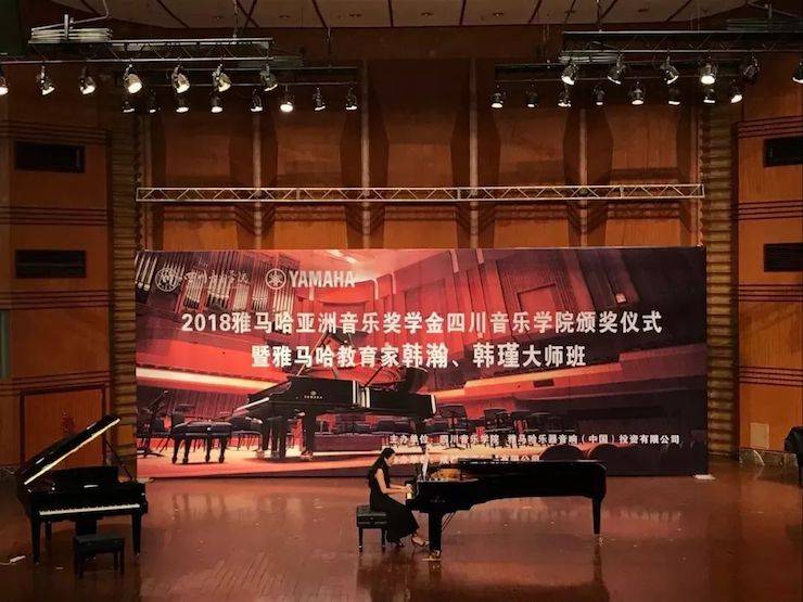 韓瀚、韓瑾音樂會