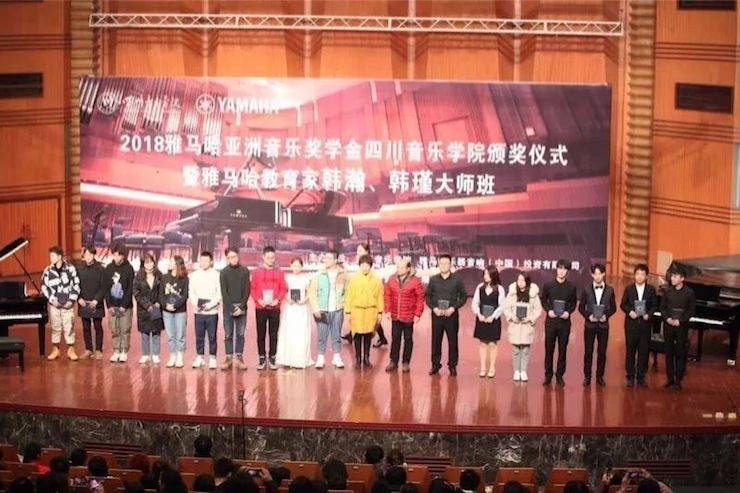 韓瀚、韓瑾音樂會