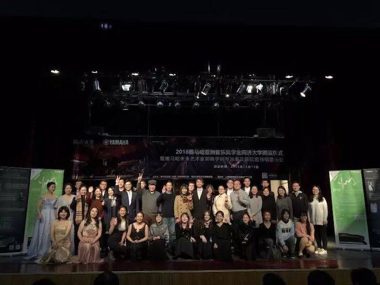 同濟大學頒獎儀式