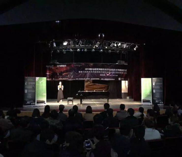 同濟大學頒獎儀式