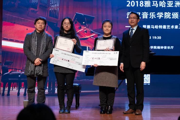 【精彩回顧】2018雅馬哈亞洲音樂獎學金武漢音樂學院頒獎儀式——暨雅馬哈藝術家王雁大師班及雅馬哈特邀藝術家王心源鋼琴音樂會舉辦