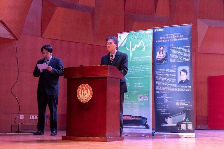 【精彩回顧】2018雅馬哈亞洲音樂獎學金武漢音樂學院頒獎儀式——暨雅馬哈藝術家王雁大師班及雅馬哈特邀藝術家王心源鋼琴音樂會舉辦