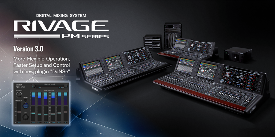 RIVAGE PM系列新固件 V3.0版本——更靈活的操作，更快捷的設定與控制