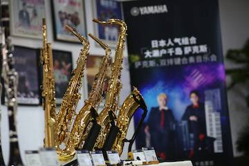 2018管樂演奏大賽全國總決賽落