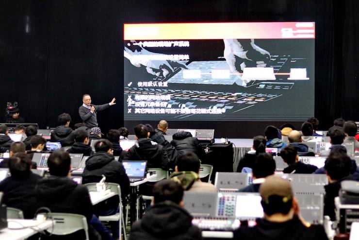 雅馬哈CL & QL數字調音臺進階使用及DANTE認證培訓會成功舉辦