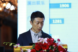 2019雅馬哈專業音響經銷商大會圓滿落幕