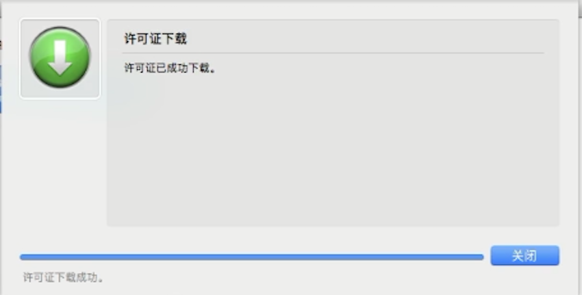 Cubase AI重新授權教程