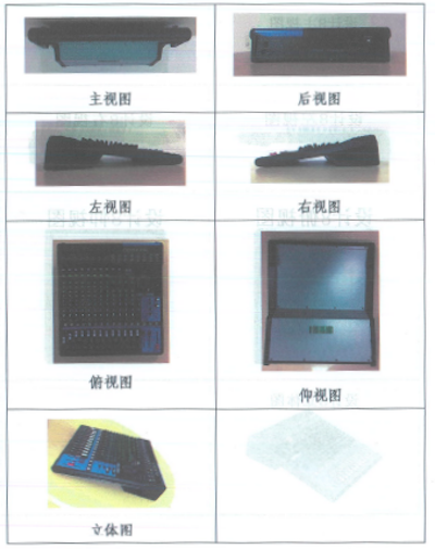 雅馬哈在打擊假冒調音臺維權訴訟中取得勝利