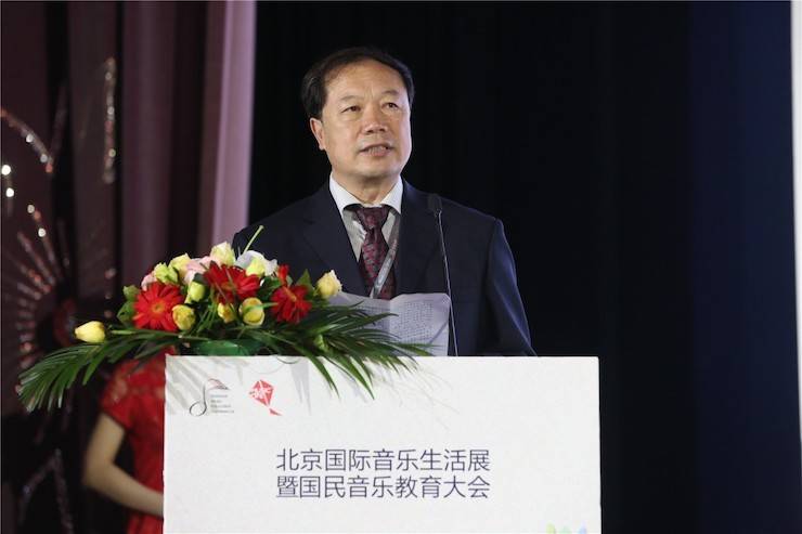 國民音樂教育大會