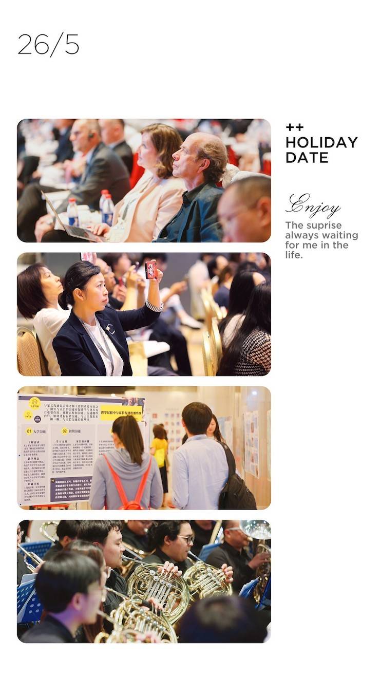 國民音樂教育大會