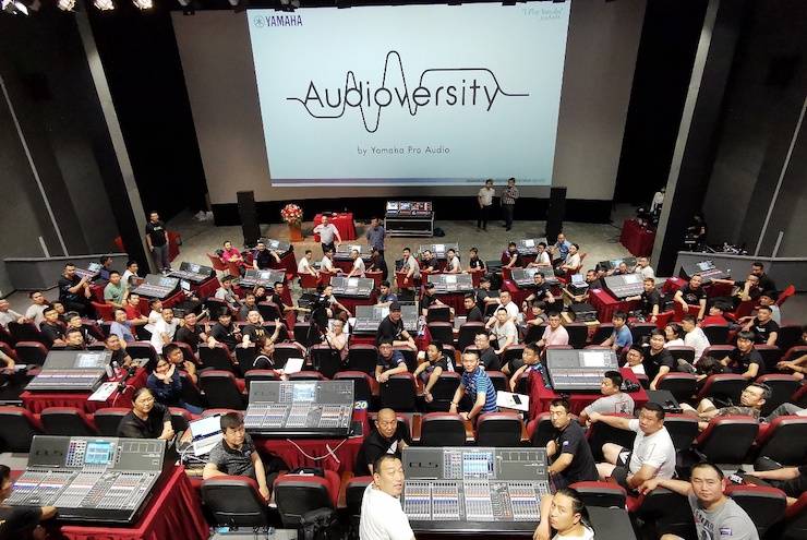 雅馬哈CL & QL數字調音臺進階使用及DANTE認證培訓會（北京站）成功舉辦