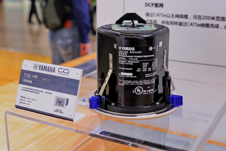 雅馬哈專業音響參展Infocomm 2019北京
