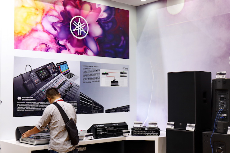雅馬哈專業音響參展Infocomm 2019北京
