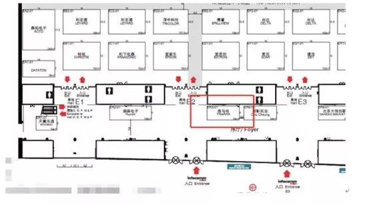 雅馬哈專業音響參展Infocomm 2019北京
