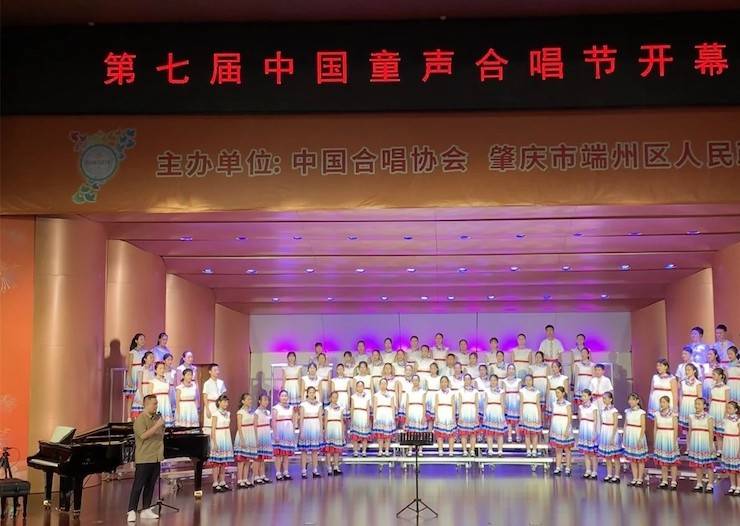 中國童聲合唱節