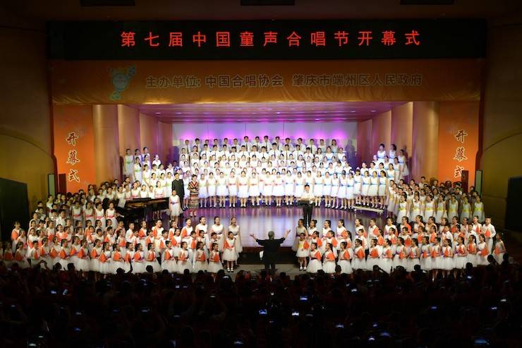 中國童聲合唱節