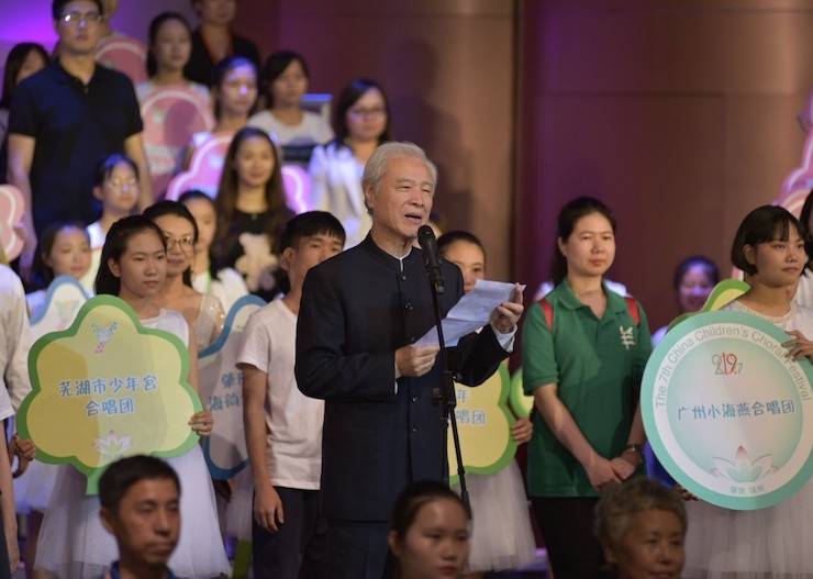 中國童聲合唱節