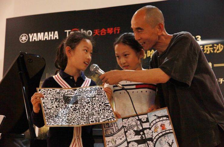 山根良子雅馬哈高端電鋼沙龍- 在青島朗藝美術館圓滿落幕