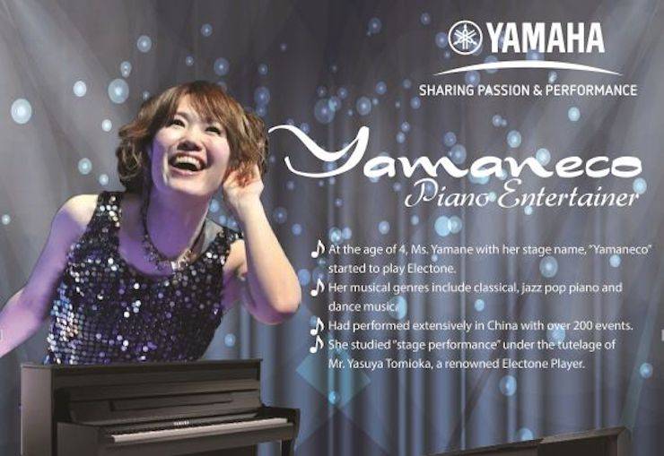 山根良子雅馬哈高端電鋼沙龍- 在青島朗藝美術館圓滿落幕