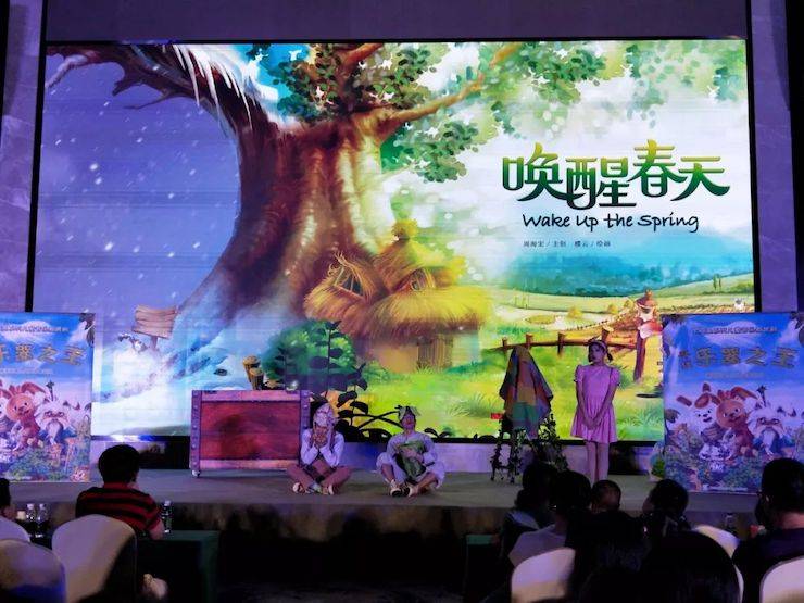 七耳兔兒童音樂劇