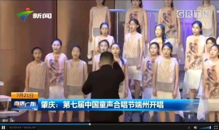 中國童聲合唱節