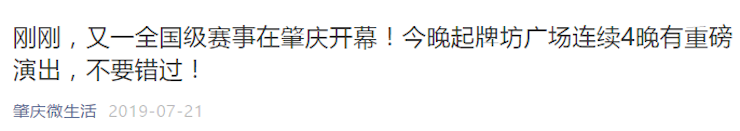 中國童聲合唱節