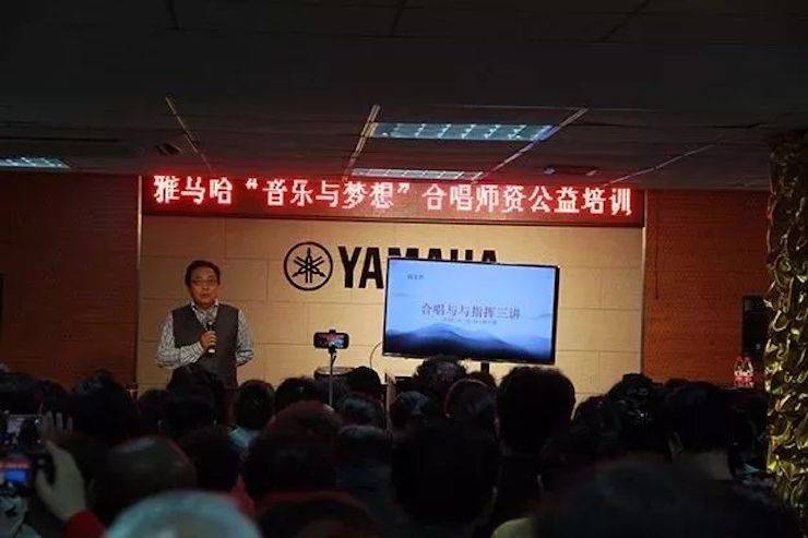 合唱師資公益培訓