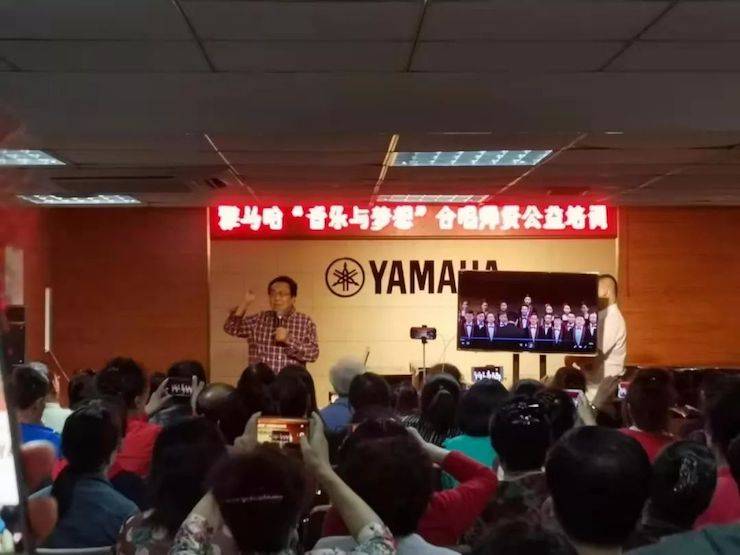 合唱師資公益培訓