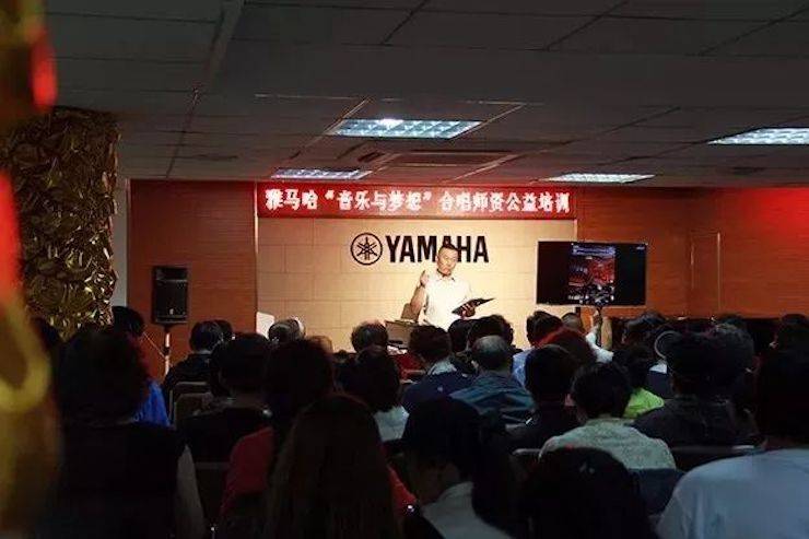 合唱師資公益培訓