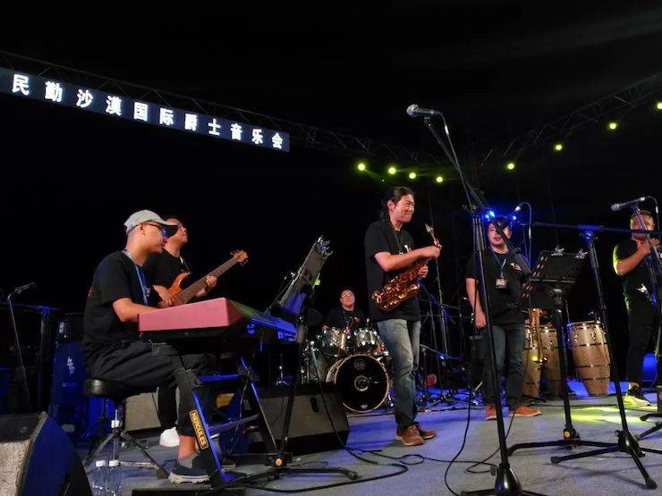 民勤沙漠國際爵士音樂會