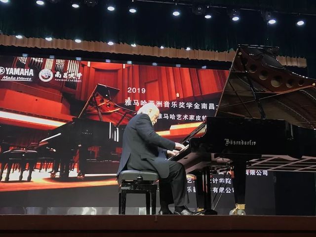 精彩回顧 | 2019雅馬哈亞洲音樂獎學金·南昌大學頒獎儀式--暨雅馬哈藝術家皮特·多那赫鋼琴音樂會及大師班圓滿落幕！