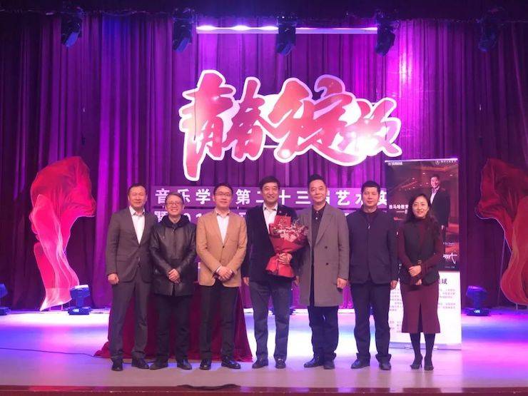 精彩回顧 | 2019雅馬哈亞洲音樂獎學金·內江師范學院頒獎儀式暨雅馬哈藝術家皮特多納赫鋼琴音樂會及雅馬哈功勛教育家吳斌講座