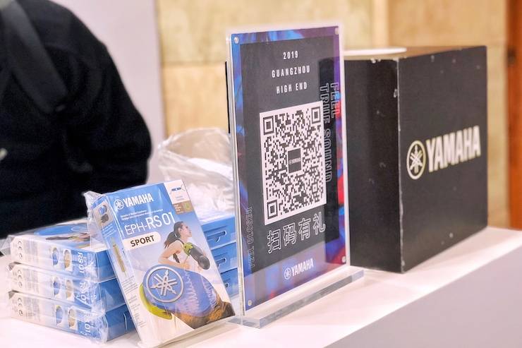 廣州國際音響唱片展