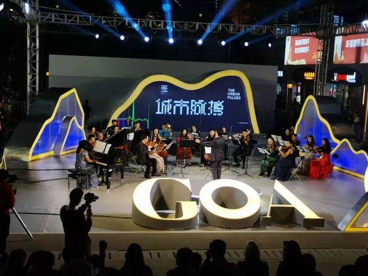 GOA2019廣州戶外藝術節