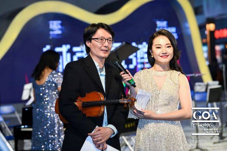 GOA2019廣州戶外藝術節